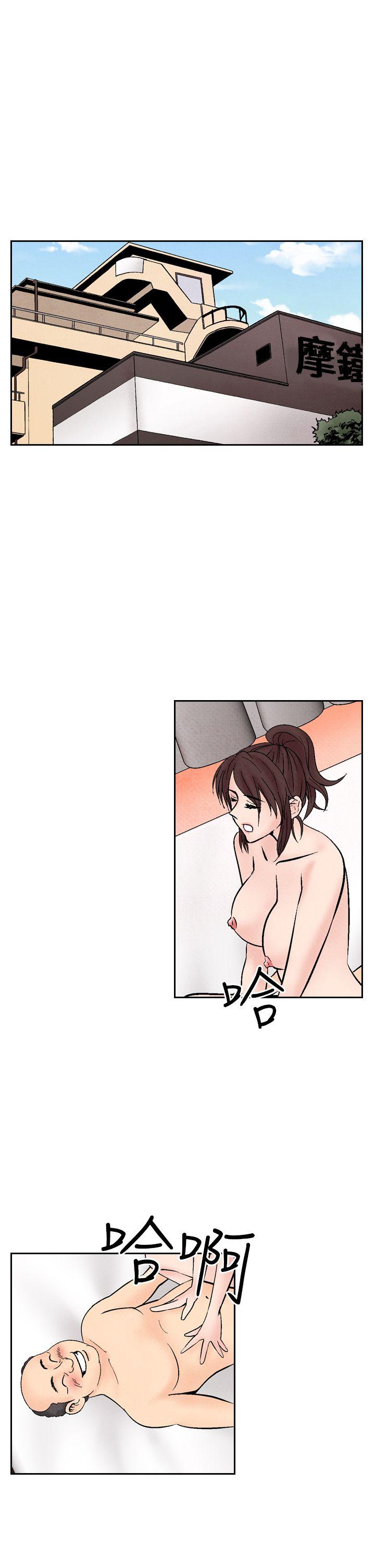 [Manhwa] Night flowers Plot, mature woman, big breasts#[22P]-1