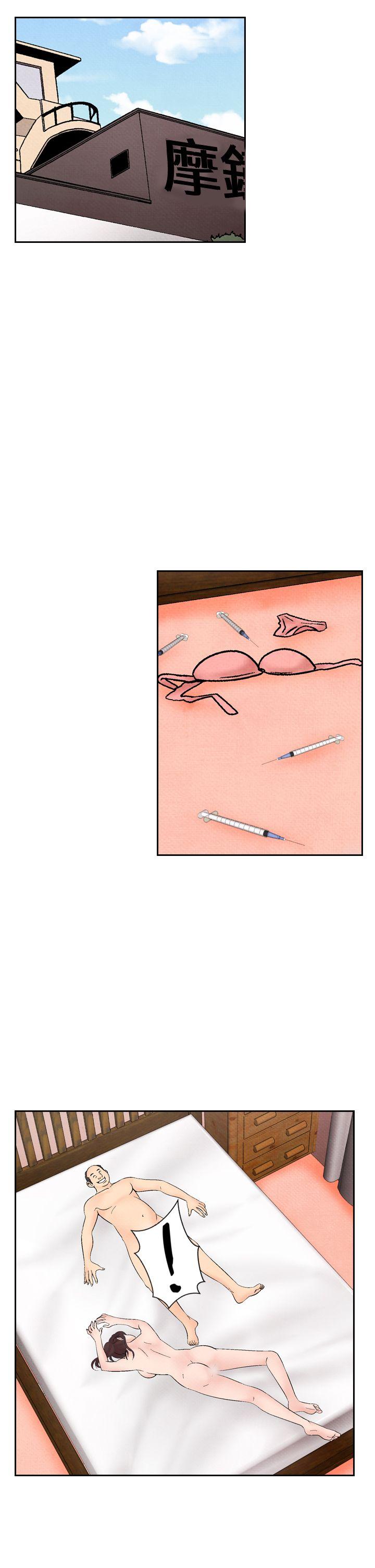 [Manhwa] Night flowers Plot, mature woman, big breasts#[22P]-11