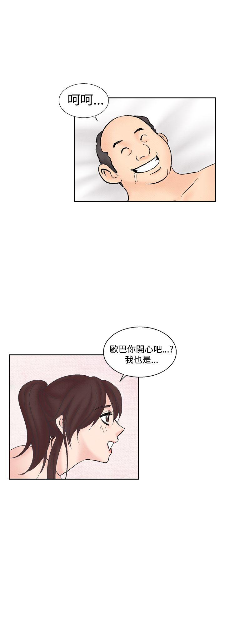 [Manhwa] Night flowers Plot, mature woman, big breasts#[22P]-12