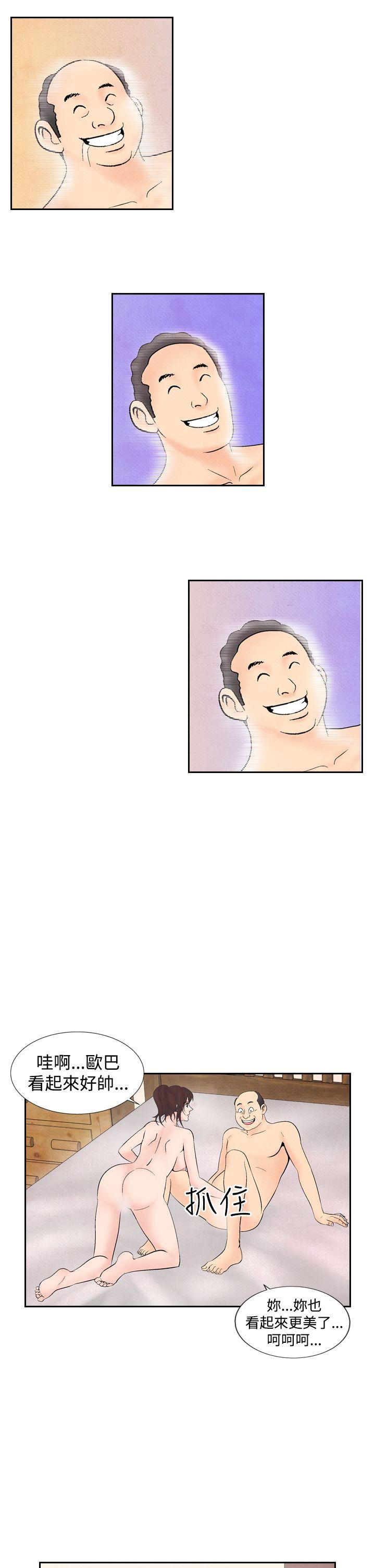 [Manhwa] Night flowers Plot, mature woman, big breasts#[22P]-13