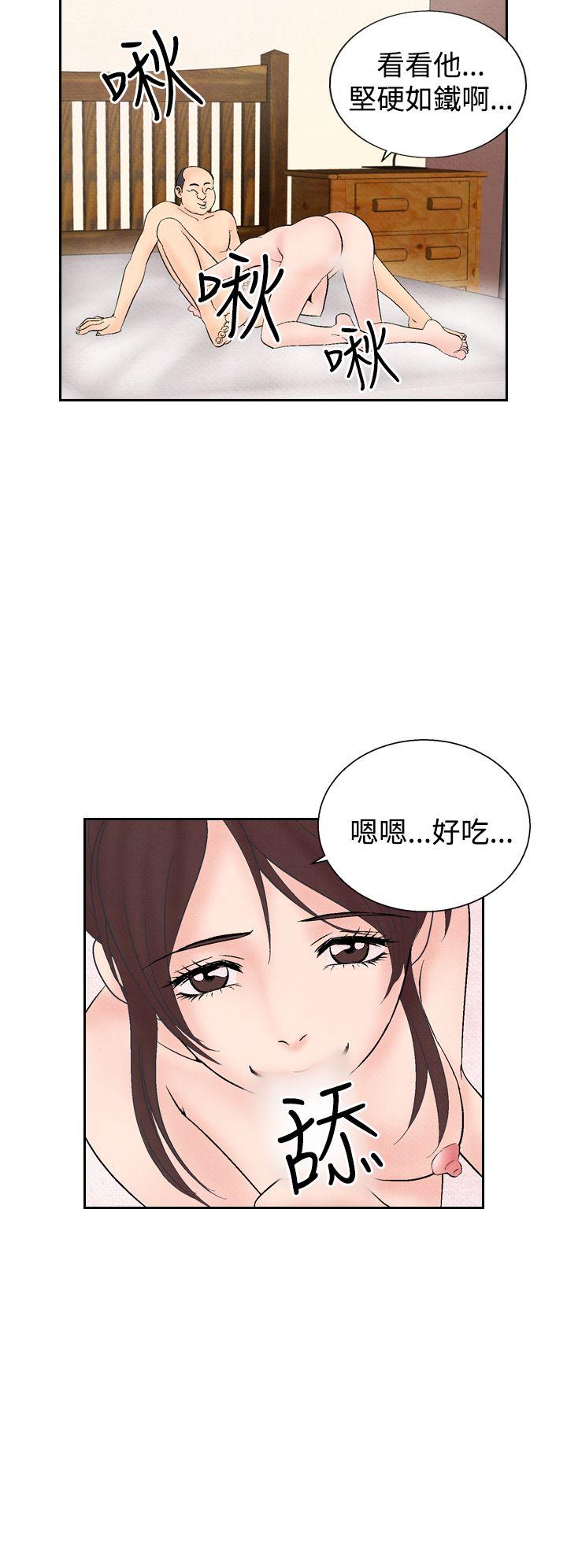 [Manhwa] Night flowers Plot, mature woman, big breasts#[22P]-14