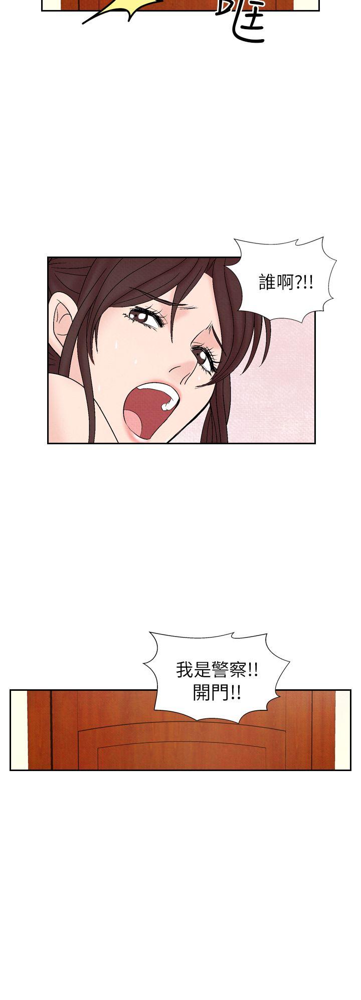 [Manhwa] Night flowers Plot, mature woman, big breasts#[22P]-16