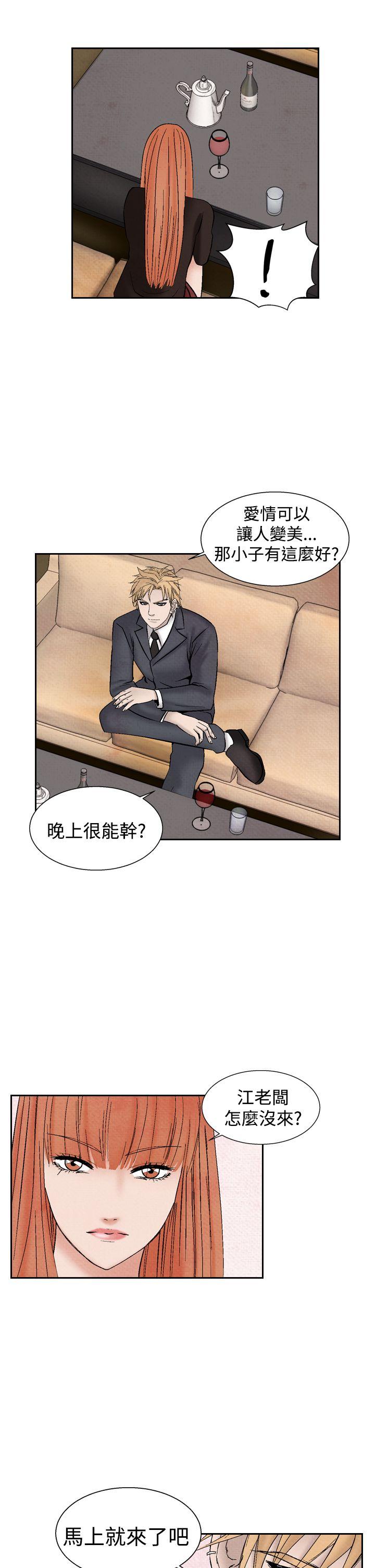 [Manhwa] Night flowers Plot, mature woman, big breasts#[22P]-19