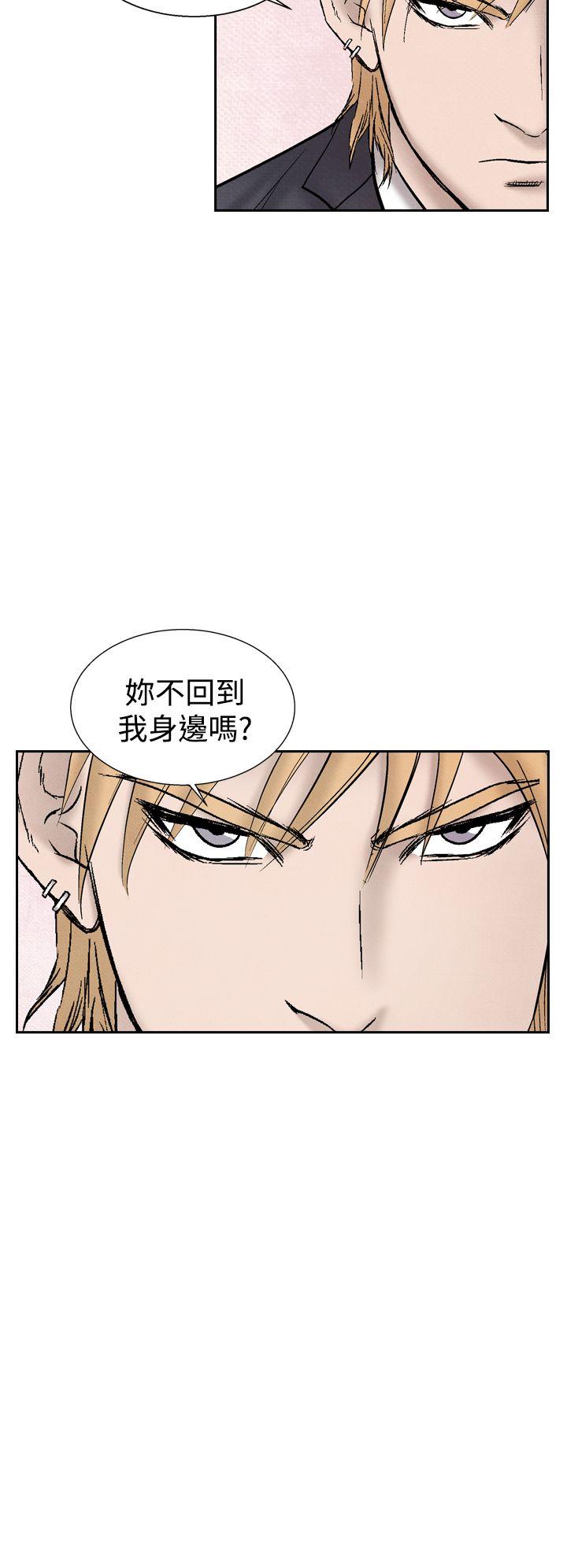 [Manhwa] Night flowers Plot, mature woman, big breasts#[22P]-20