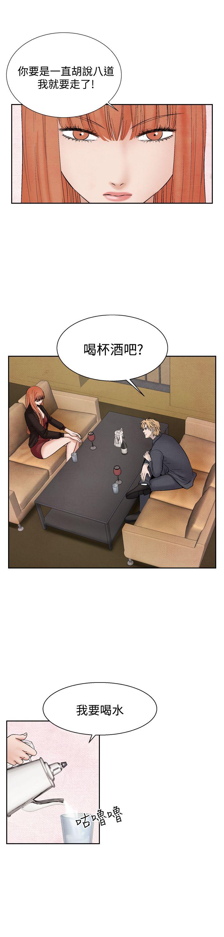[Manhwa] Night flowers Plot, mature woman, big breasts#[22P]-21