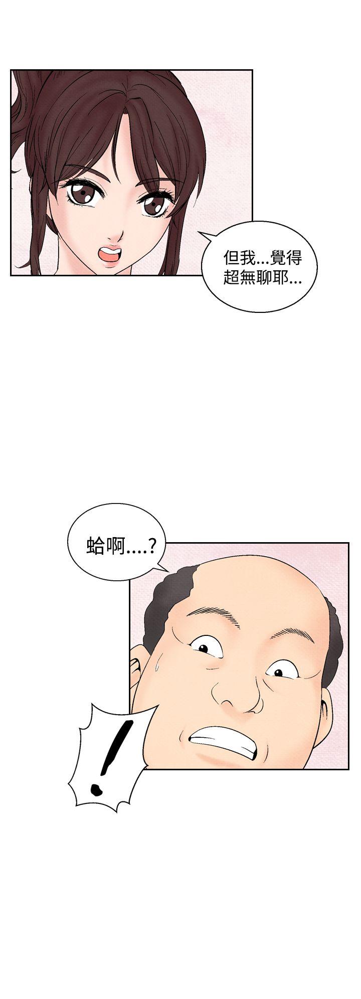 [Manhwa] Night flowers Plot, mature woman, big breasts#[22P]-4