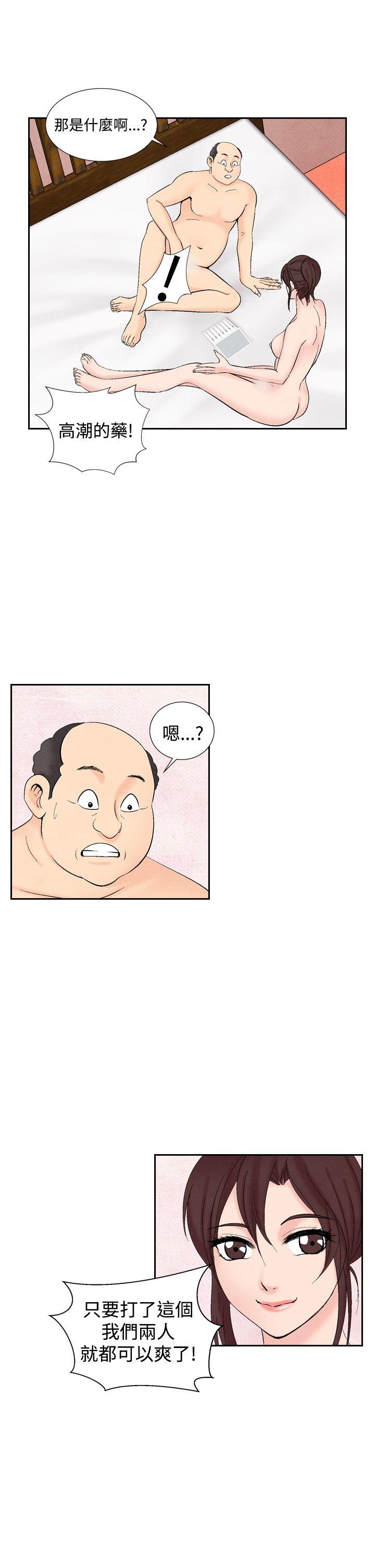 [Manhwa] Night flowers Plot, mature woman, big breasts#[22P]-7