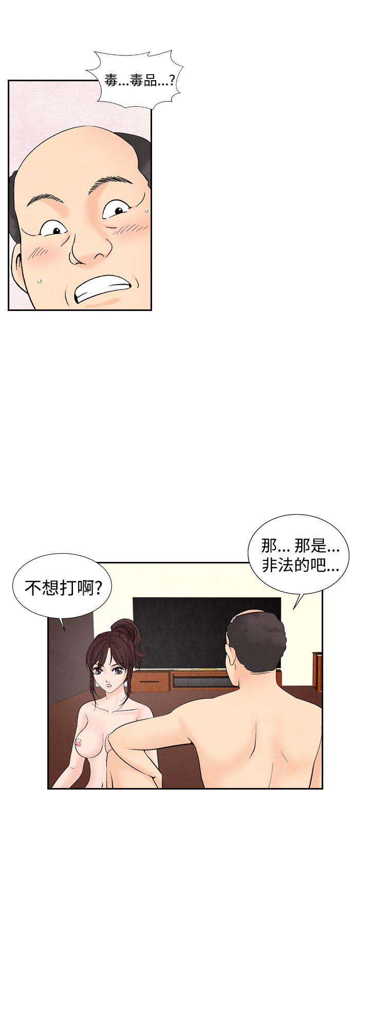 [Manhwa] Night flowers Plot, mature woman, big breasts#[22P]-8