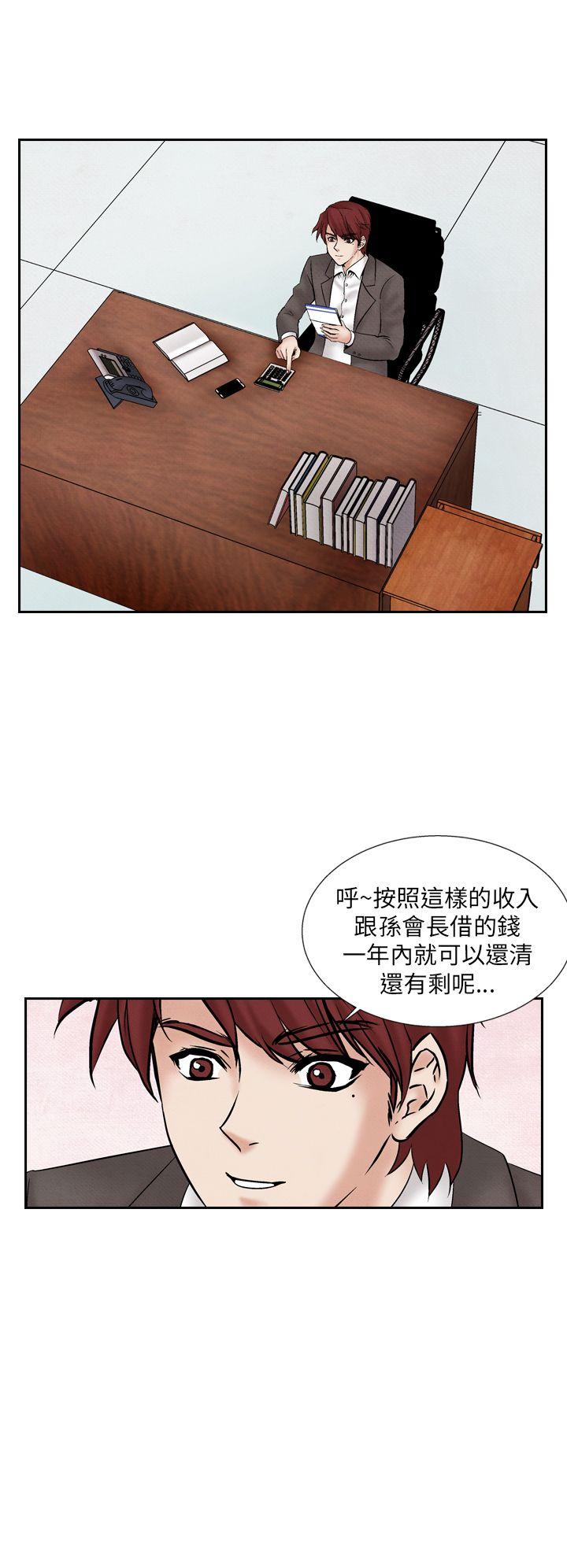 [Manhwa] Night flowers Plot, mature woman, big breasts#[22P]-12