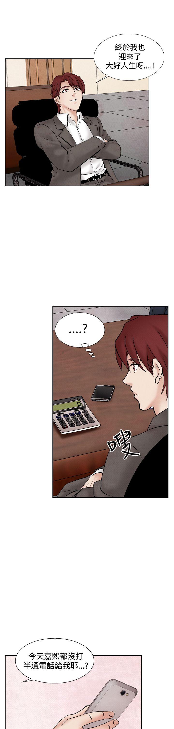 [Manhwa] Night flowers Plot, mature woman, big breasts#[22P]-13