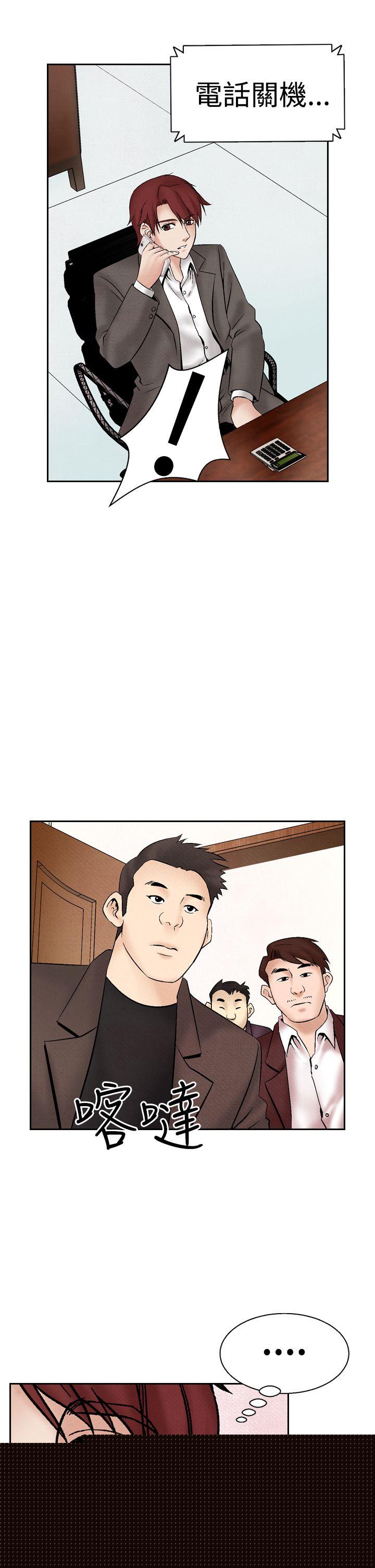 [Manhwa] Night flowers Plot, mature woman, big breasts#[22P]-15