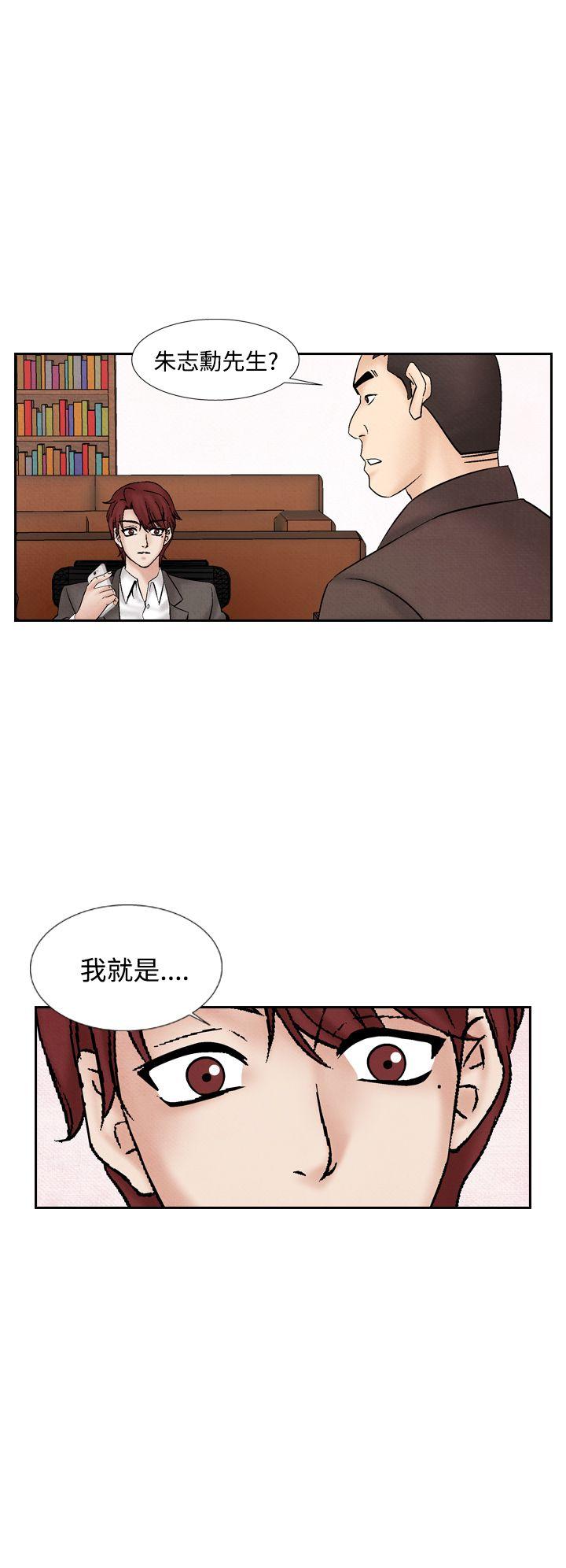 [Manhwa] Night flowers Plot, mature woman, big breasts#[22P]-16