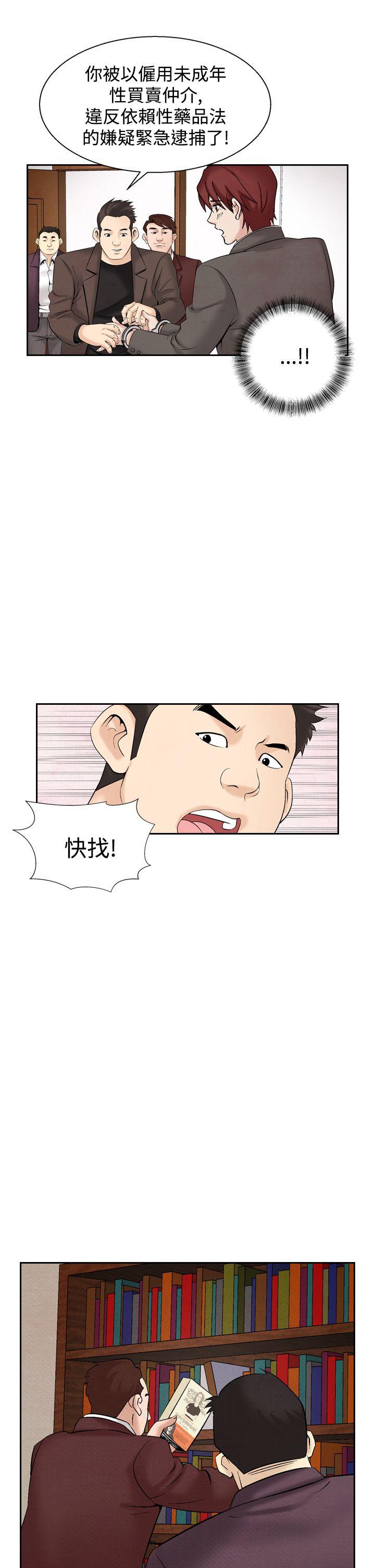 [Manhwa] Night flowers Plot, mature woman, big breasts#[22P]-17