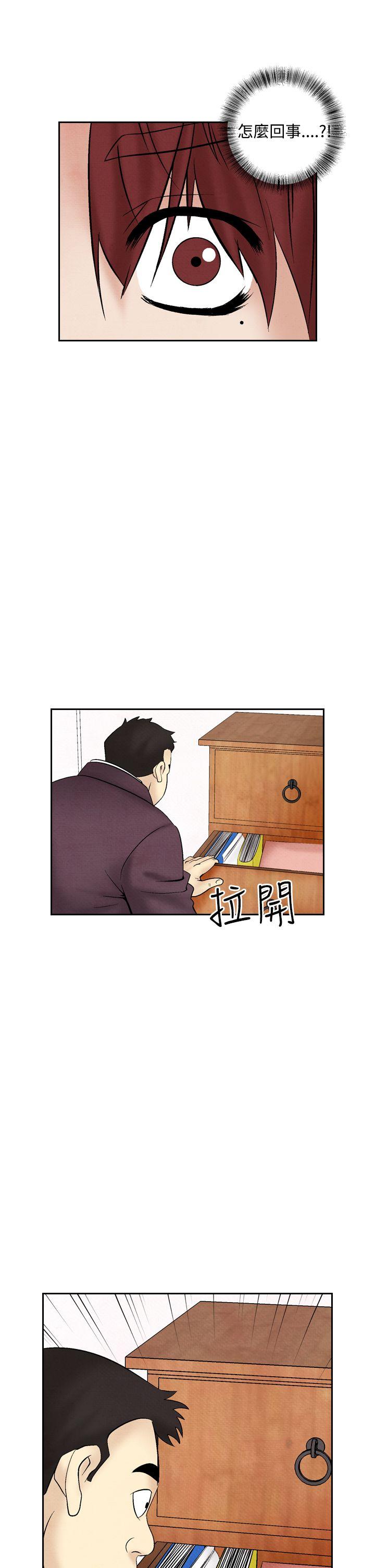 [Manhwa] Night flowers Plot, mature woman, big breasts#[22P]-19