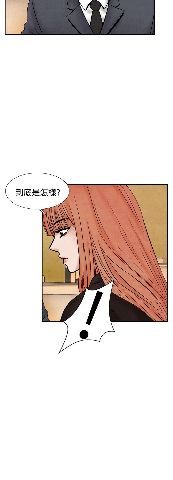[Manhwa] Night flowers Plot, mature woman, big breasts#[22P]-2
