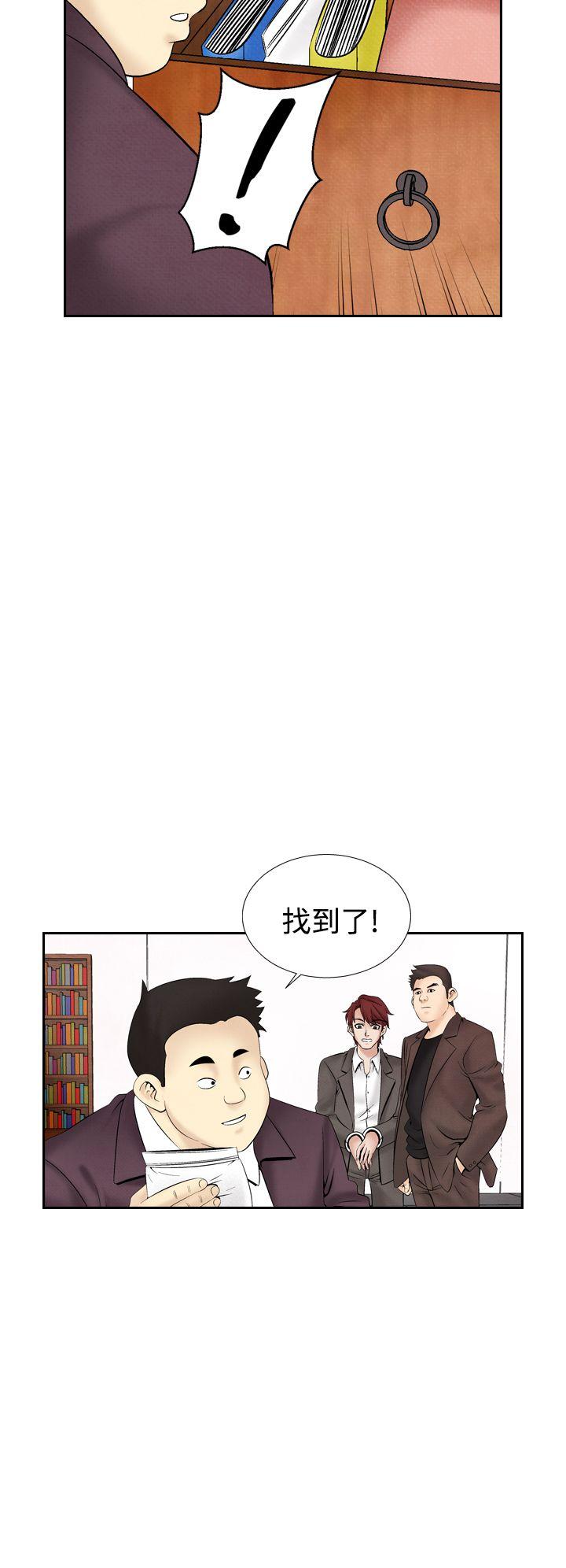 [Manhwa] Night flowers Plot, mature woman, big breasts#[22P]-20