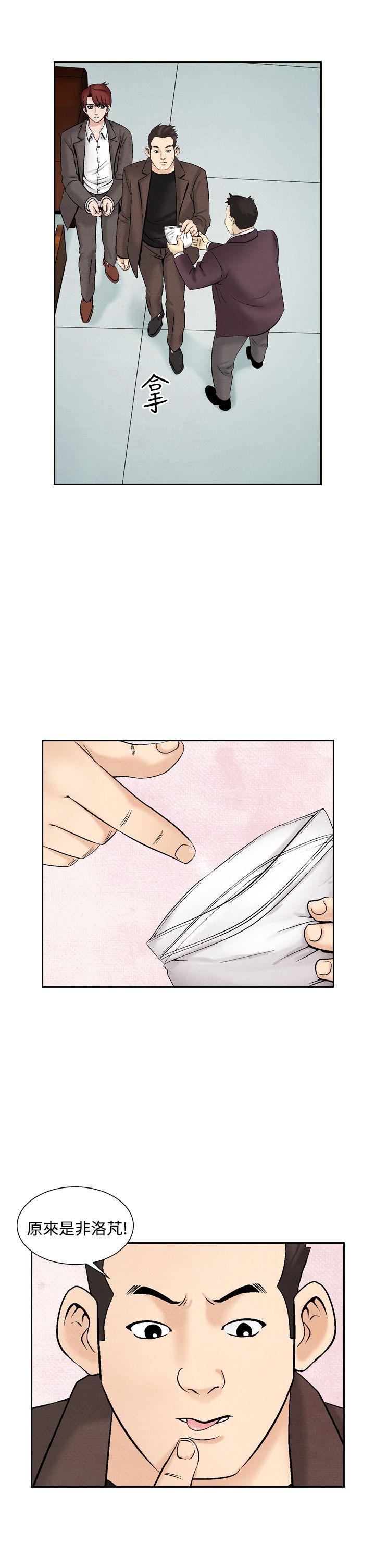 [Manhwa] Night flowers Plot, mature woman, big breasts#[22P]-21