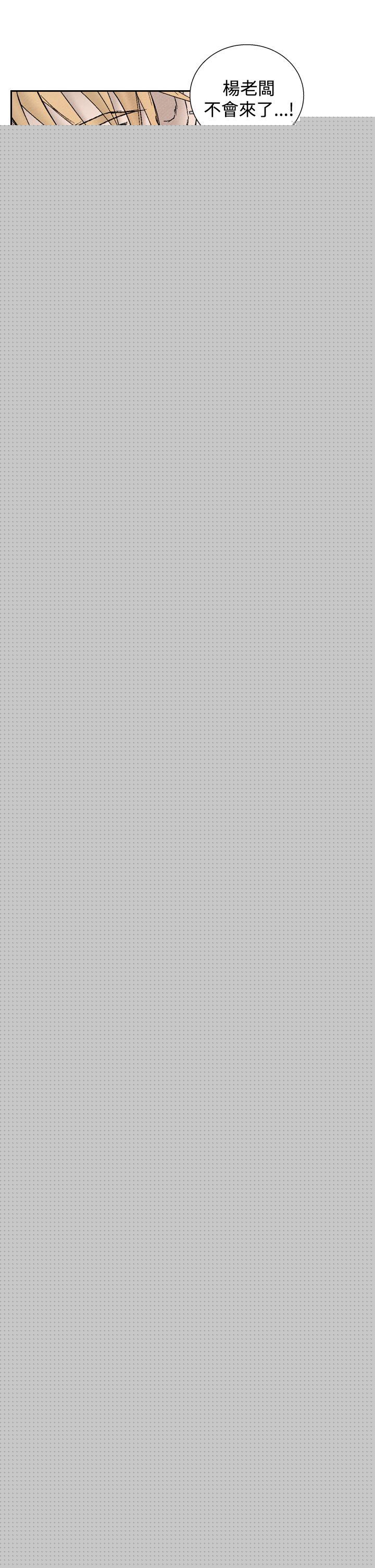 [Manhwa] Night flowers Plot, mature woman, big breasts#[22P]-3