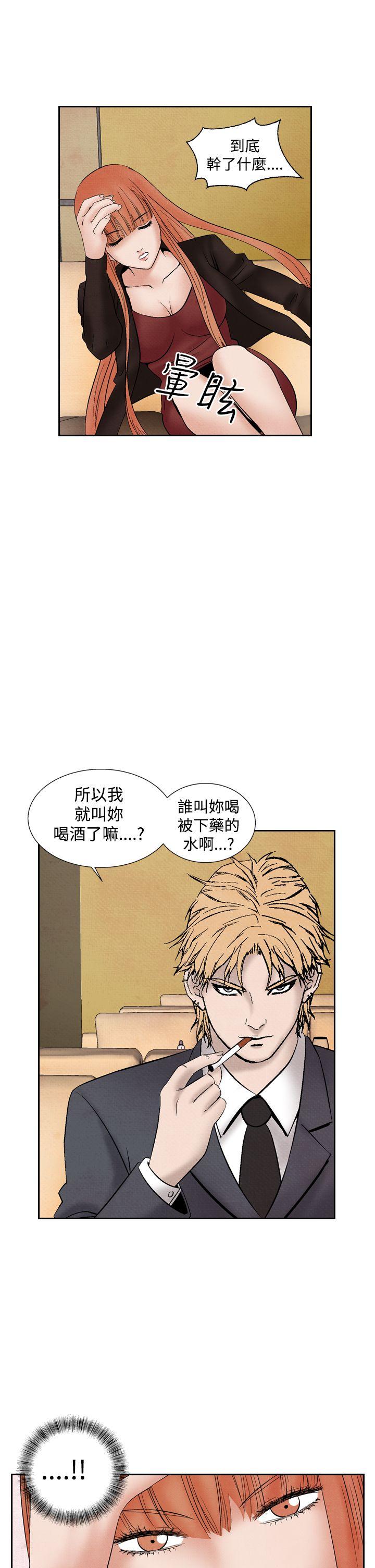 [Manhwa] Night flowers Plot, mature woman, big breasts#[22P]-5