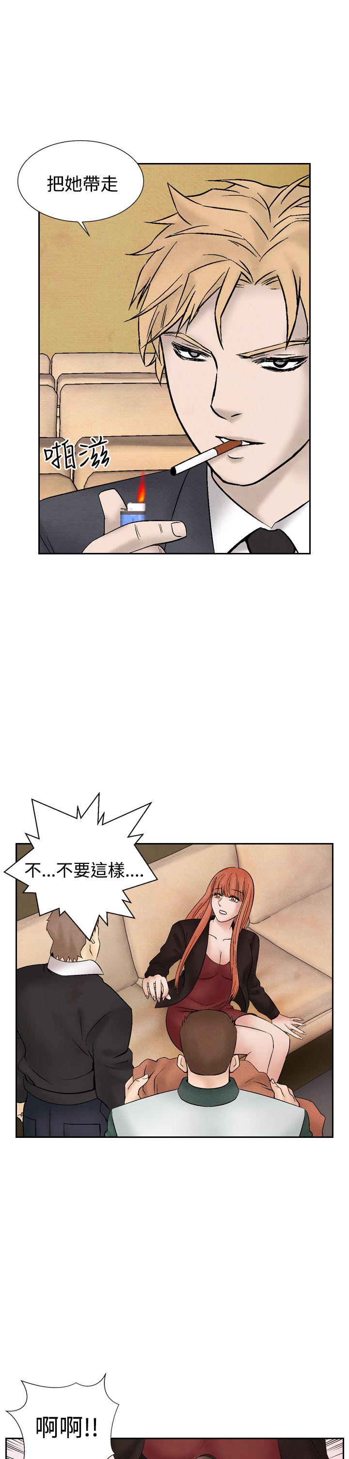 [Manhwa] Night flowers Plot, mature woman, big breasts#[22P]-7