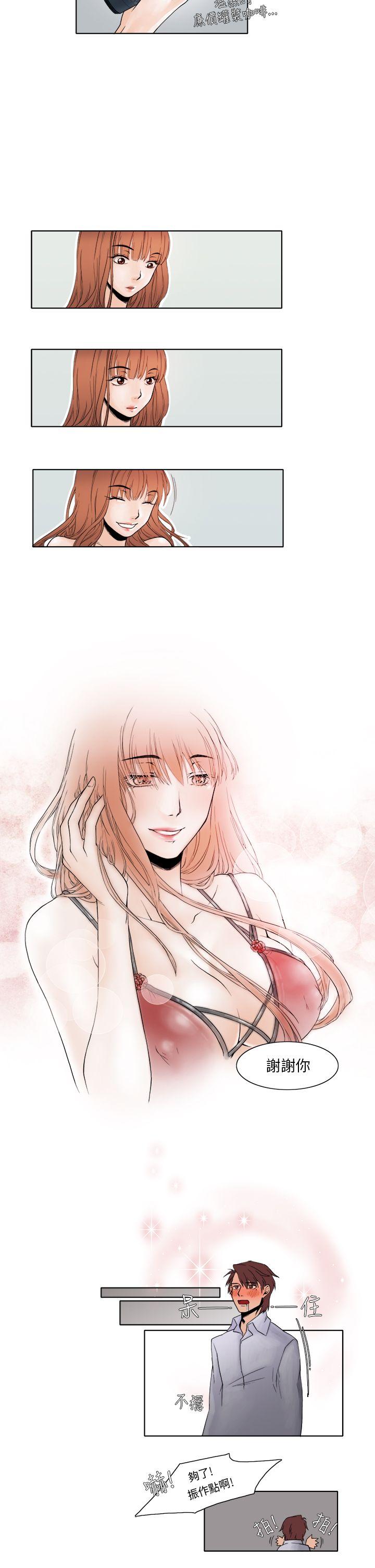 [Manhwa] Night flowers Plot, mature woman, big breasts#[11P]-10