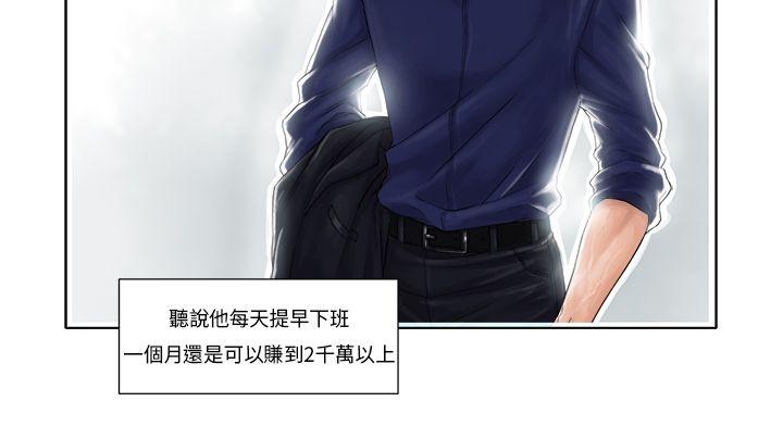 [Manhwa] Night flowers Plot, mature woman, big breasts#[11P]-3
