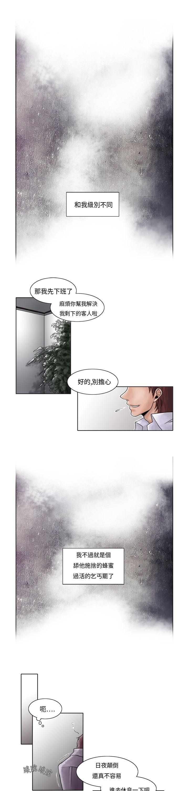 [Manhwa] Night flowers Plot, mature woman, big breasts#[11P]-4