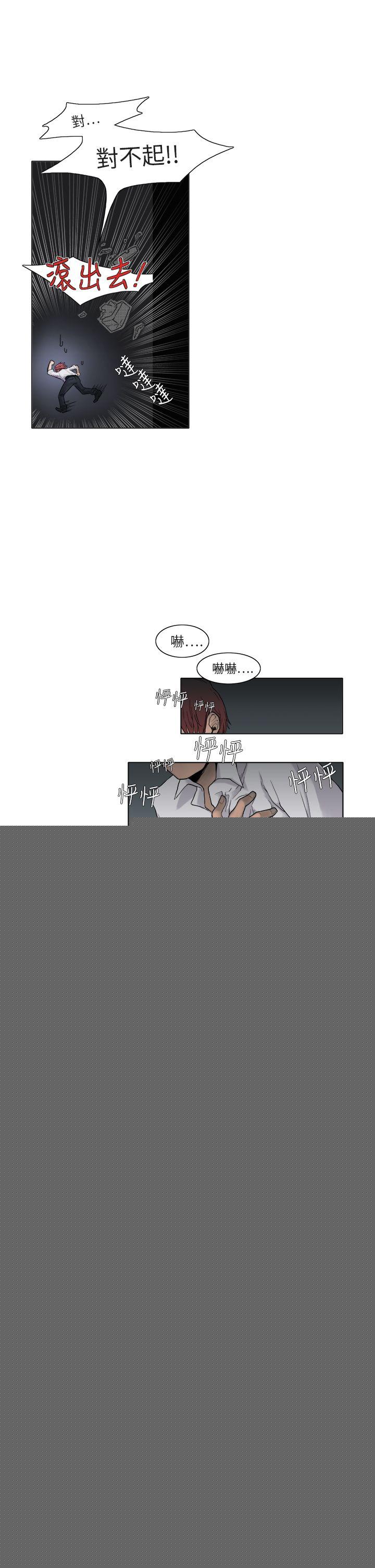 [Manhwa] Night flowers Plot, mature woman, big breasts#[11P]-6