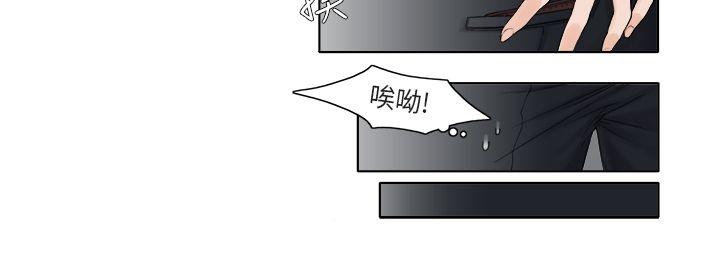 [Manhwa] Night flowers Plot, mature woman, big breasts#[11P]-8