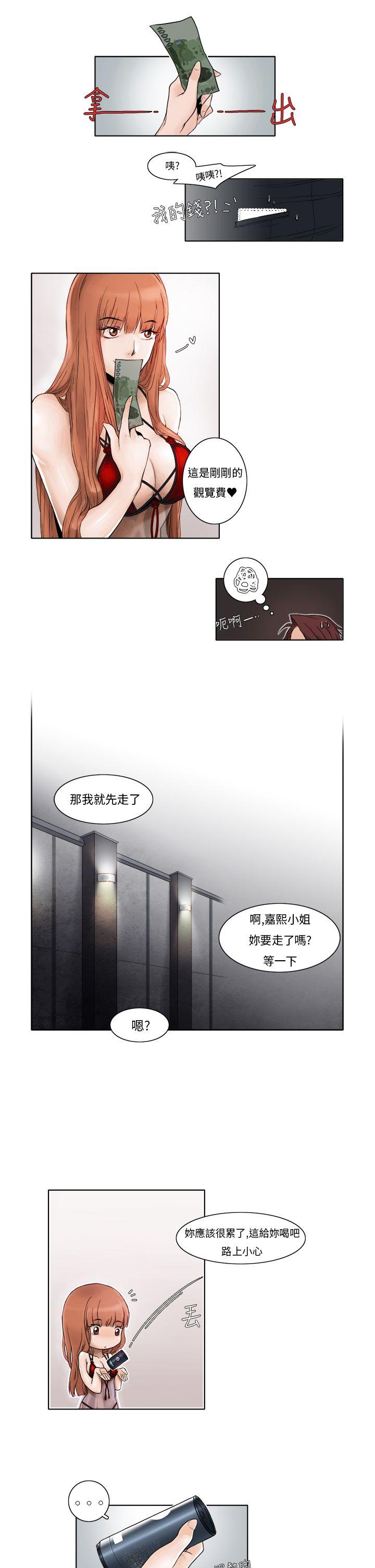 [Manhwa] Night flowers Plot, mature woman, big breasts#[11P]-9