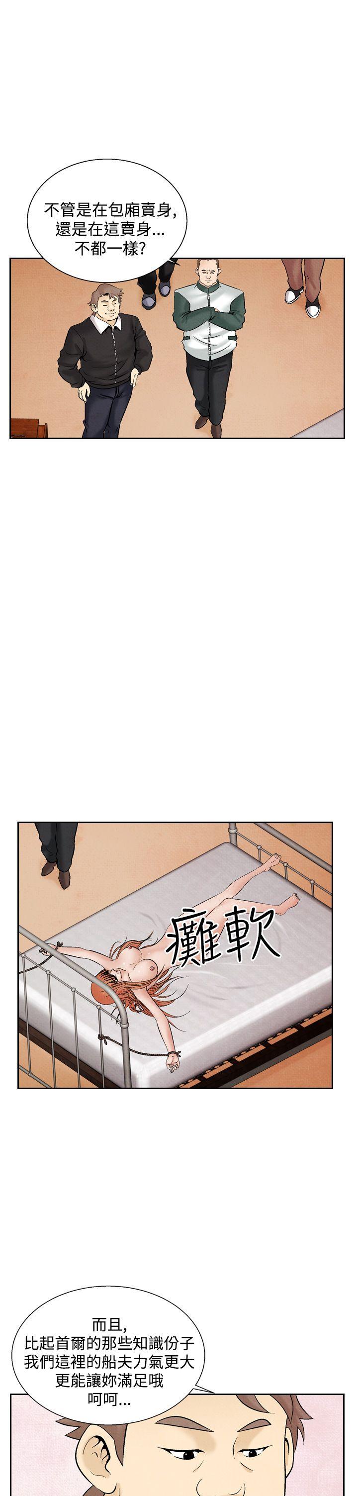 [韩国漫画] 夜花 剧情,熟女人妻,巨乳大奶#[18P]-13