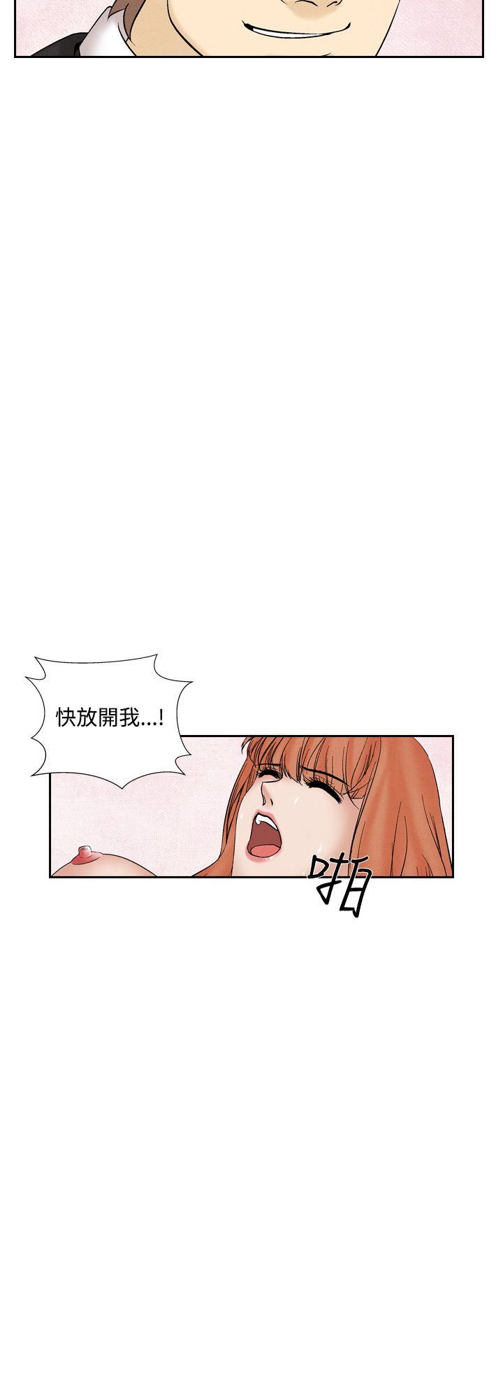 [韩国漫画] 夜花 剧情,熟女人妻,巨乳大奶#[18P]-14