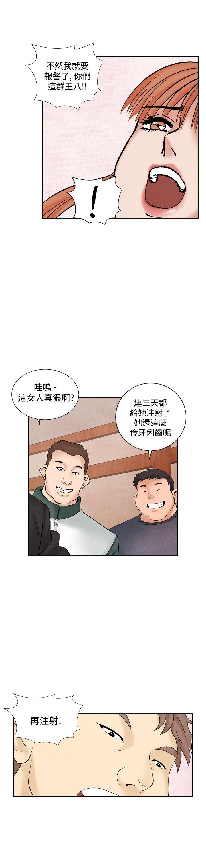 [韩国漫画] 夜花 剧情,熟女人妻,巨乳大奶#[18P]-15