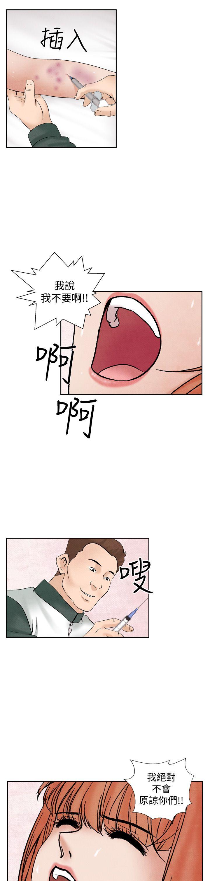 [韩国漫画] 夜花 剧情,熟女人妻,巨乳大奶#[18P]-17