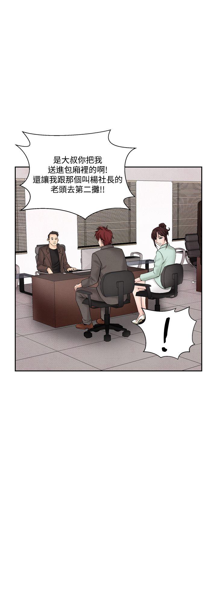 [韩国漫画] 夜花 剧情,熟女人妻,巨乳大奶#[18P]-2