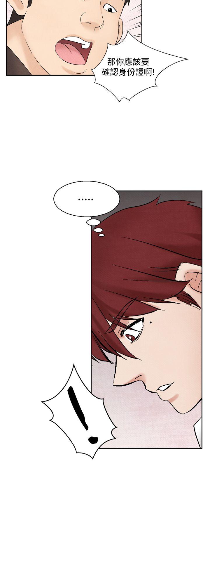 [韩国漫画] 夜花 剧情,熟女人妻,巨乳大奶#[18P]-4