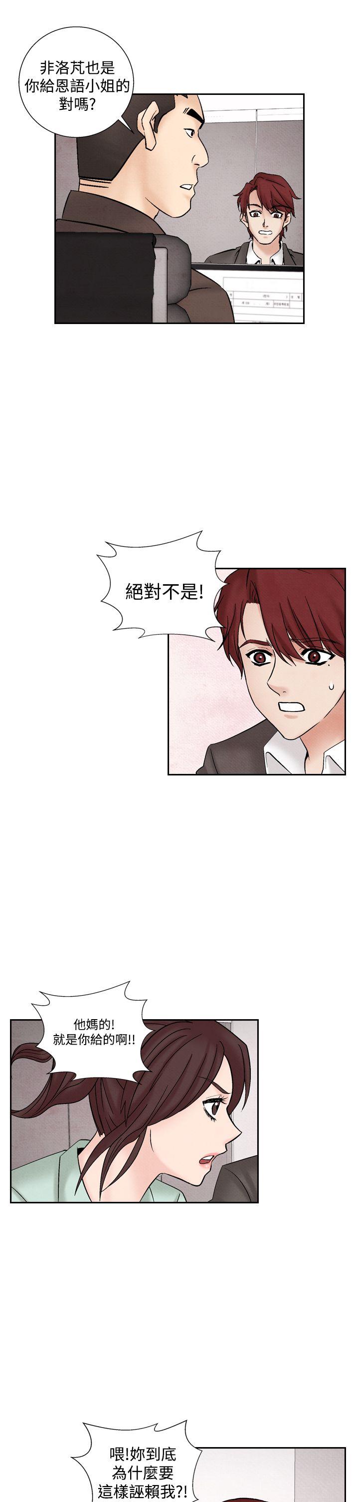 [韩国漫画] 夜花 剧情,熟女人妻,巨乳大奶#[18P]-5
