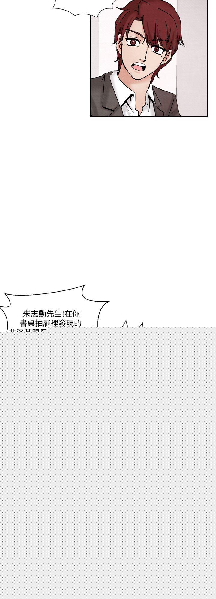 [韩国漫画] 夜花 剧情,熟女人妻,巨乳大奶#[18P]-6