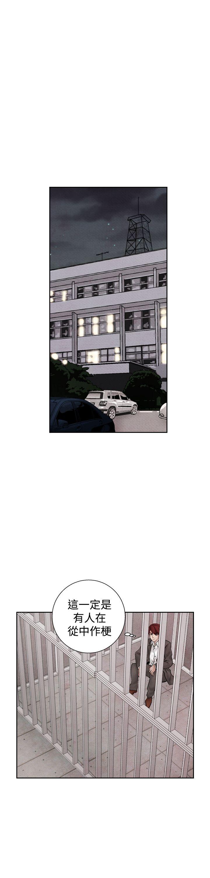[韩国漫画] 夜花 剧情,熟女人妻,巨乳大奶#[18P]-7