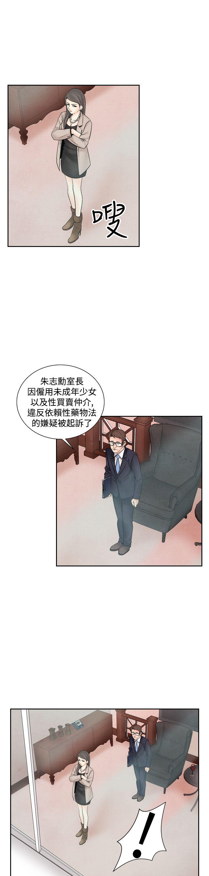 [Manhwa] Night flowers Plot, mature woman, big breasts#[19P]-13