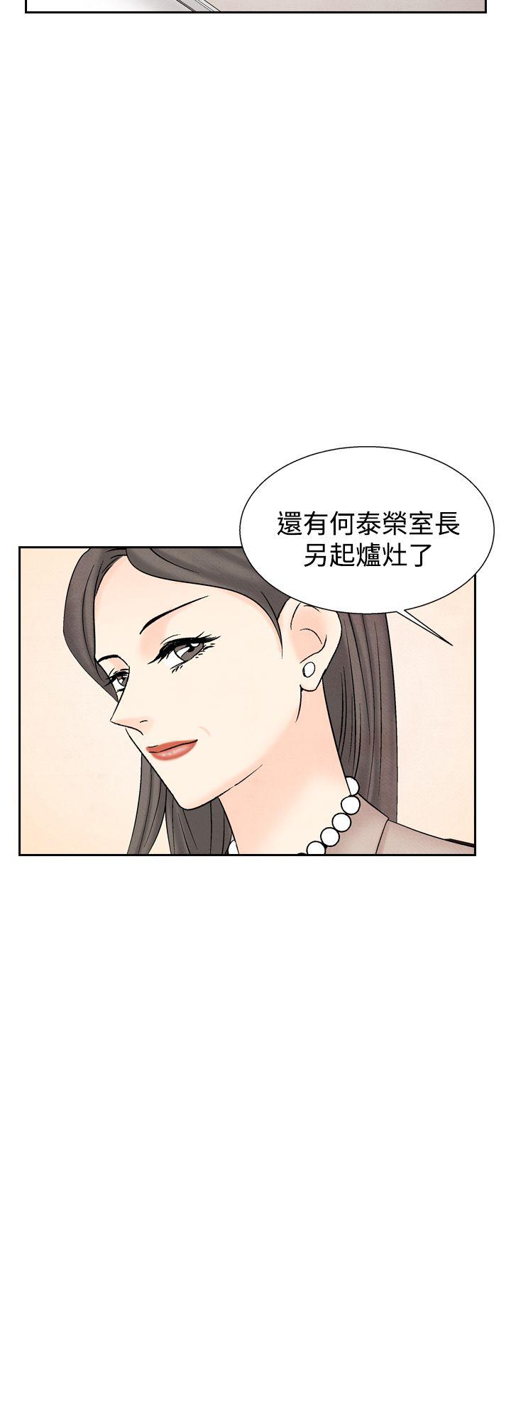[Manhwa] Night flowers Plot, mature woman, big breasts#[19P]-14