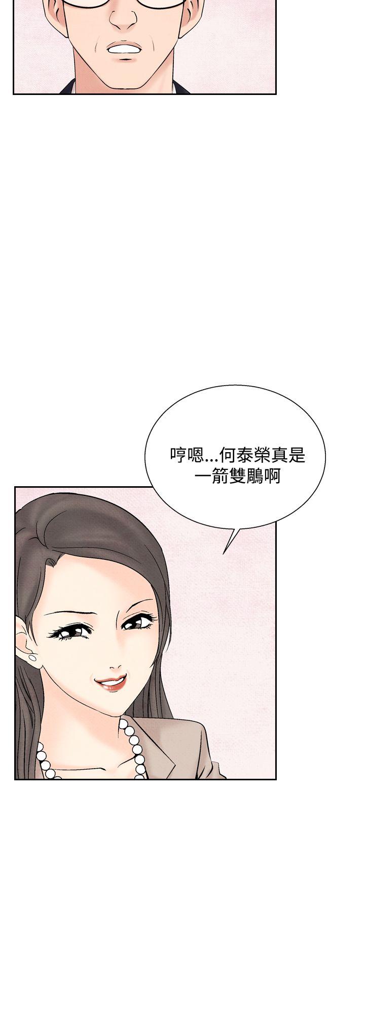[Manhwa] Night flowers Plot, mature woman, big breasts#[19P]-16