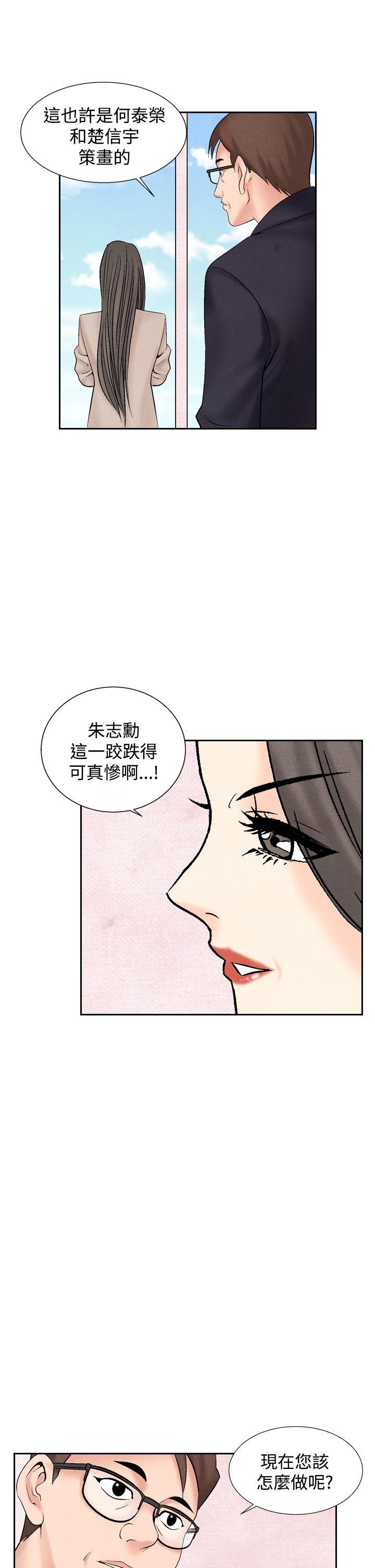 [Manhwa] Night flowers Plot, mature woman, big breasts#[19P]-17