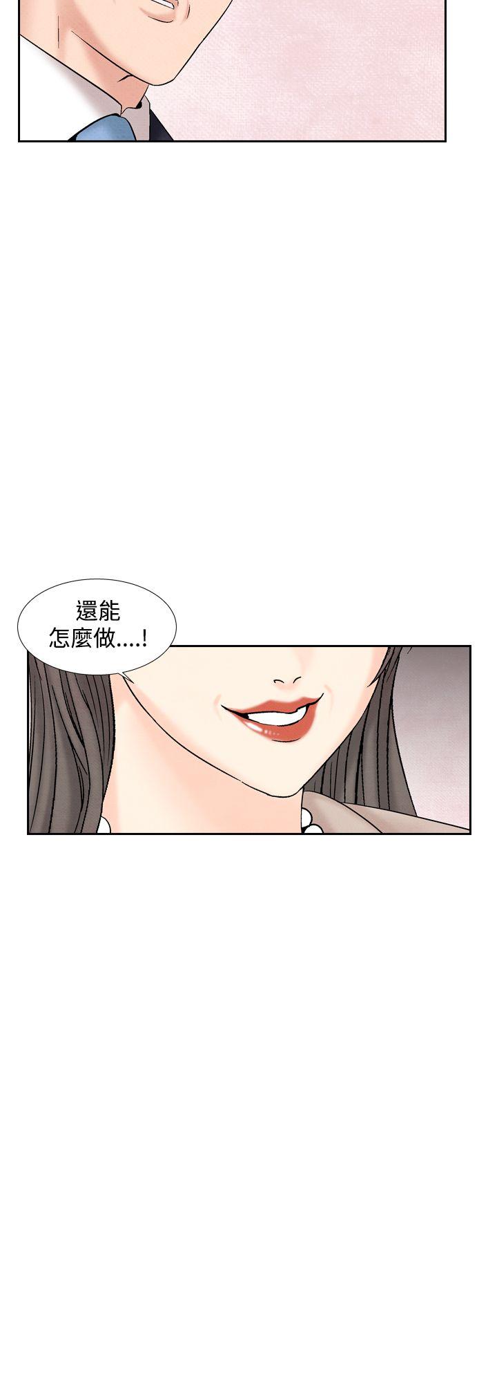 [Manhwa] Night flowers Plot, mature woman, big breasts#[19P]-18