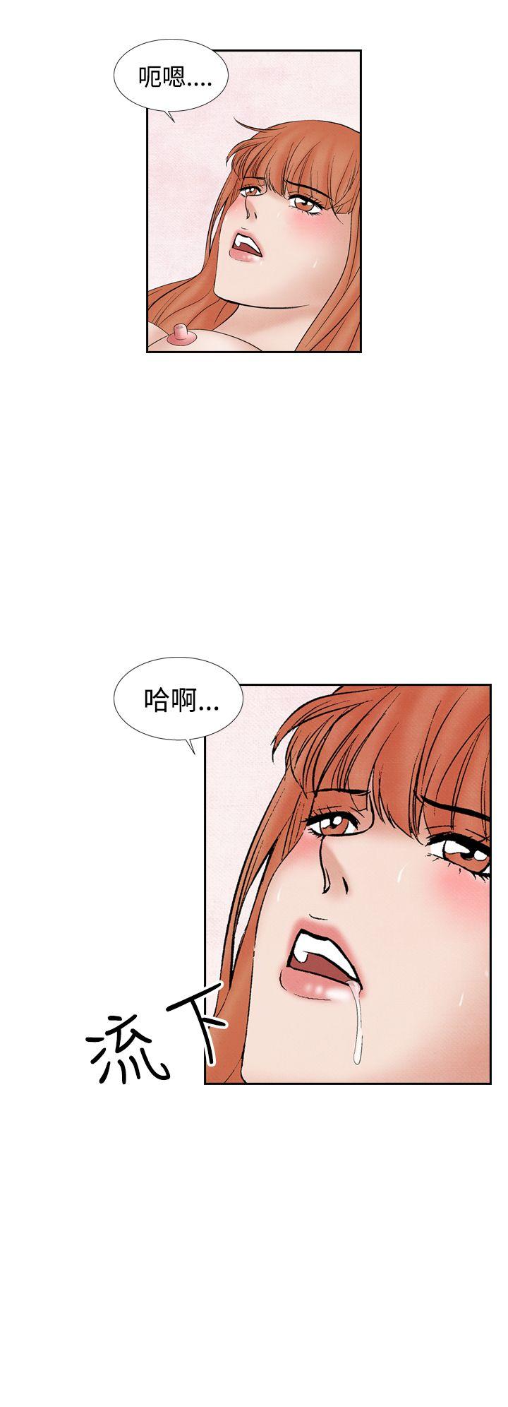 [Manhwa] Night flowers Plot, mature woman, big breasts#[19P]-2