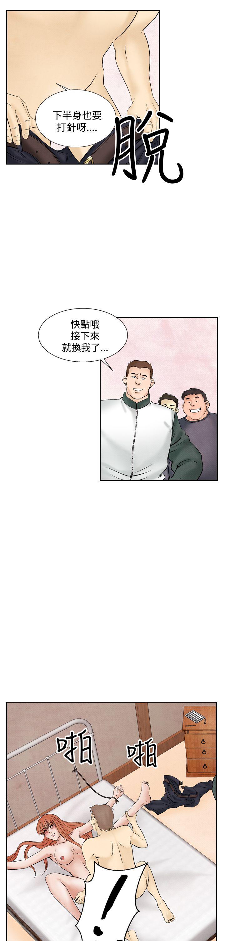 [Manhwa] Night flowers Plot, mature woman, big breasts#[19P]-3