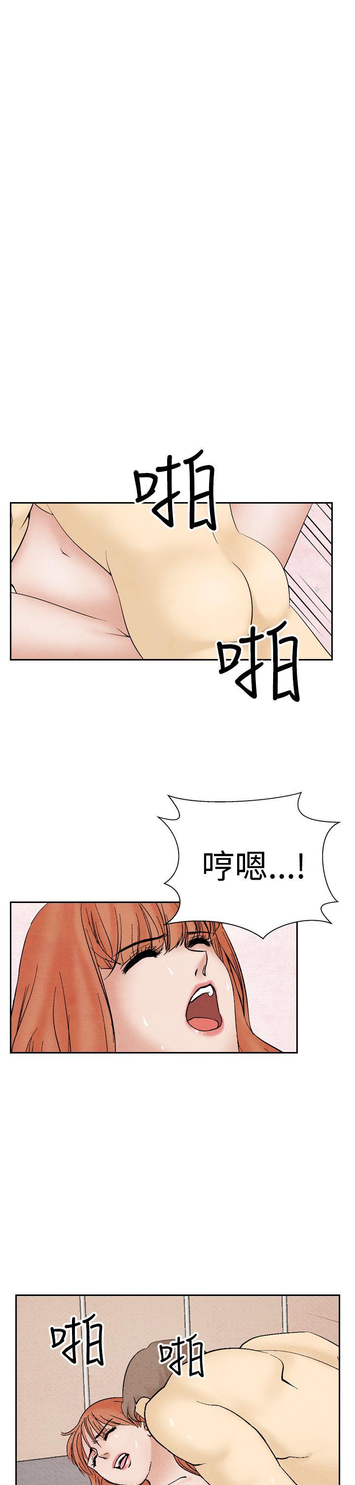 [Manhwa] Night flowers Plot, mature woman, big breasts#[19P]-5