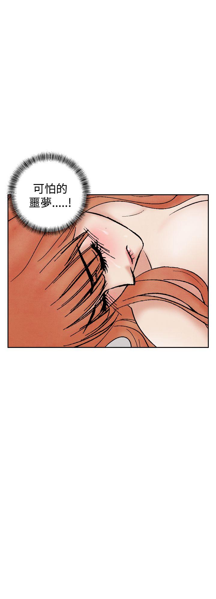 [Manhwa] Night flowers Plot, mature woman, big breasts#[19P]-8
