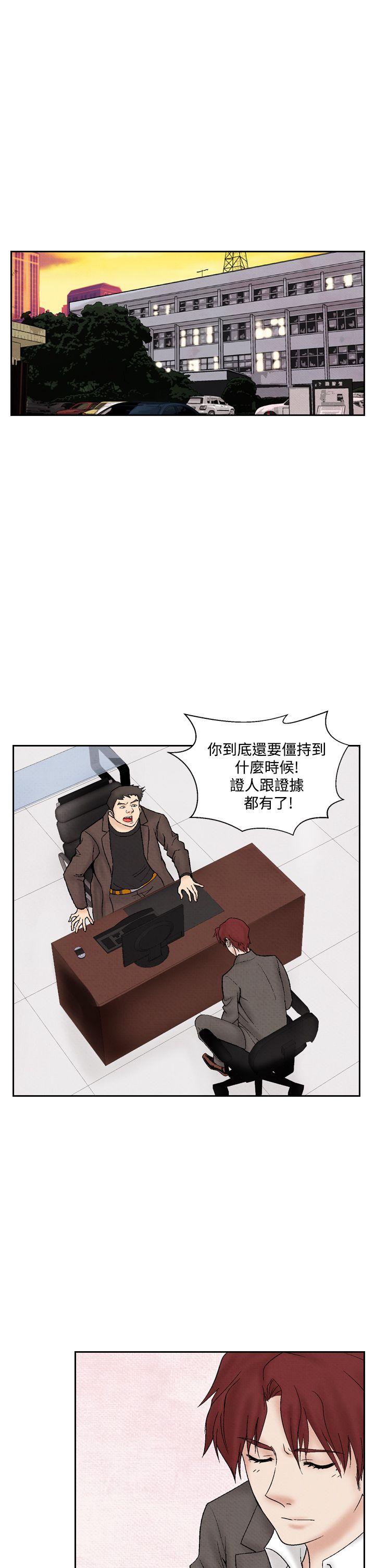[韩国漫画] 夜花 剧情,熟女人妻,巨乳大奶#[20P]-1