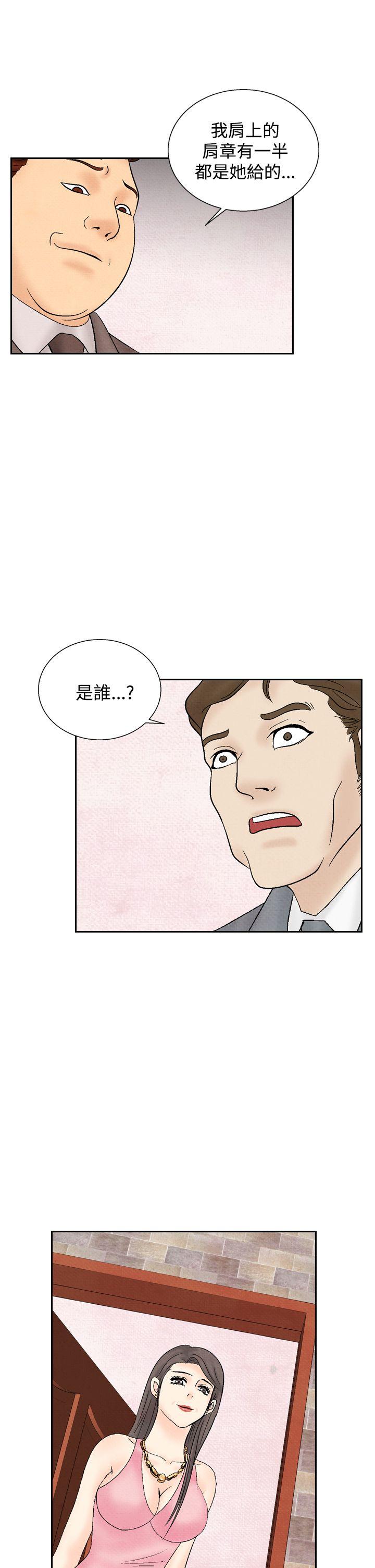 [韩国漫画] 夜花 剧情,熟女人妻,巨乳大奶#[20P]-11